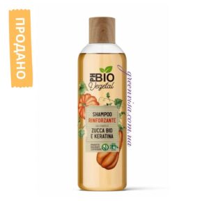 Укрепляющий шампунь с органическим экстрактом тыквы и кератином продано GreenVisa фото