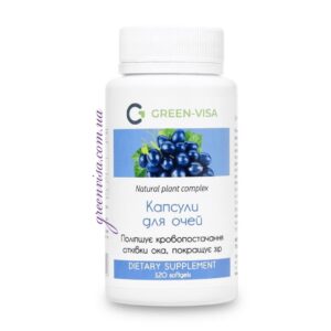 Капсулы ГРИНВИТ - капсулы для глаз GreenVisa фото 1