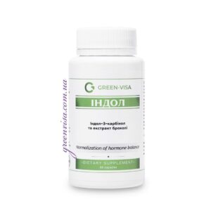 Капсулы Индол GreenVisa фото 1