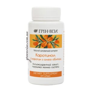 Каротиноил 120 капсул GreenVisa фото