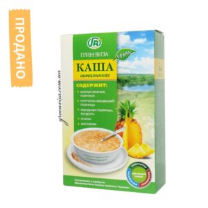 Органическая цельнозерновая каша Витаминная GreenVisa фото