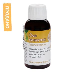 Масло кунжутное продано GreenVisa фото