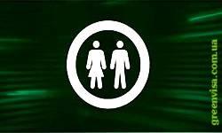 Бизнес с нами 2