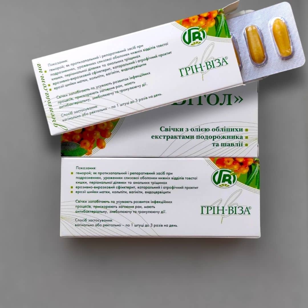 Свечи Витол с облепиховым маслом, подорожником и шалфеем GreenVisa фото 2