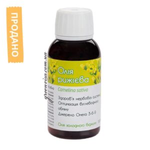 Масло рыжиковое продано GreenVisa фото