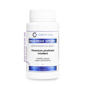 Пиколинат хрома серия Фитофорте 90 капсул GreenVisa фото