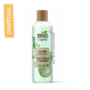 Очищающий бальзам с органическим экстактом фенхеля и пантенолом продано GreenVisa фото