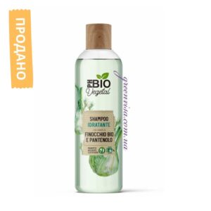 Очищающий шампунь с органическим экстрактом фенхеля и пантенолом продано GreenVisa фото