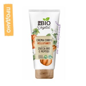 Бархатный крем для тела с экстрактом органической тыквы и пептидами GreenVisa фото