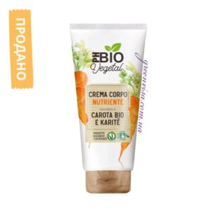 Питательный крем для тела с экстрактом органической моркови и маслом ши GreenVisa фото