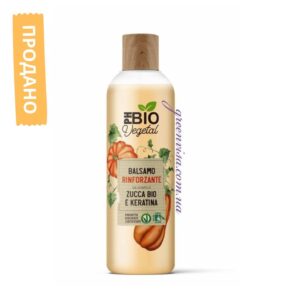 Укрепляющий бальзам с органическим экстрактом тыквы и кератином продано GreenVisa фото