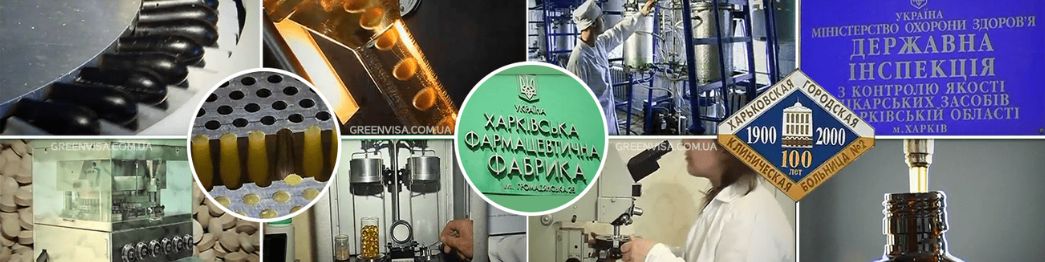 О компании Грин-виза