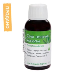 Конопляное масло продано GreenVisa фото