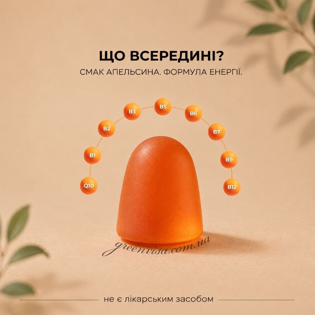 Energy complex & Q10 комплекс для енергії з коензимом Q10, 60 желейних пастилок Jellivits 2